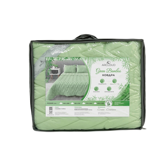 Ковдра зима GREEN BAMBOO 1,40х2,05 у сумці (AR CLOUD) ( ковдра з бейкою 1,4*2,05 мікрофібра №5 Green Bamboo/ 279/ силікон 350/ бейка Green Bamboo у сумці )