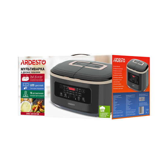 Мультиварка з двома чашами Ardesto DMC-SS1812B LED-дисплей/16 авт. пр./