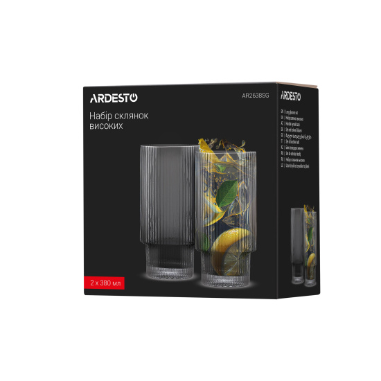 AR2638SG Набір склянок високих Ardesto Graphite 380 мл, 2 шт., скло