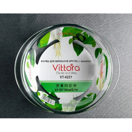 ФОРМА ДЛЯ ВИПІКАННЯ Кругла з кришкою VITTORA, 2,1л 23*20*10см VT-6221