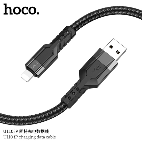 Кабель HOCO U110 Type-C to Lightning PD20W 1.2м 3A
