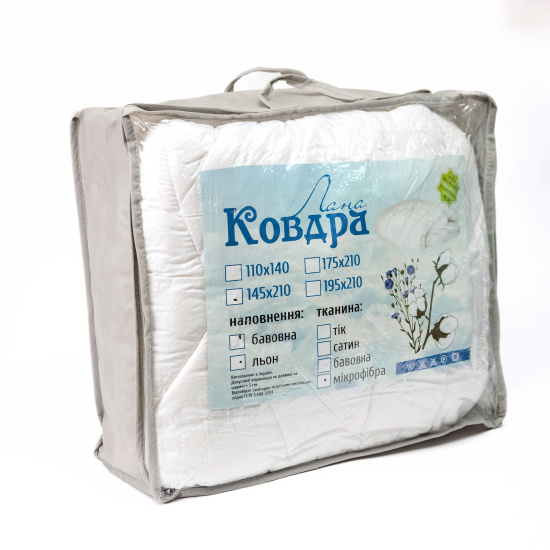 Ковдра "ЛАНА" 100% ORGANIK 2х-спальна 175*195 (без подарункової сумки)