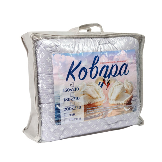 Ковдра "Мікрофібра (АНТИАЛЕРГІЙНИЙ ПУХ)" 2х сп. 180*210 (без подарункової сумки)