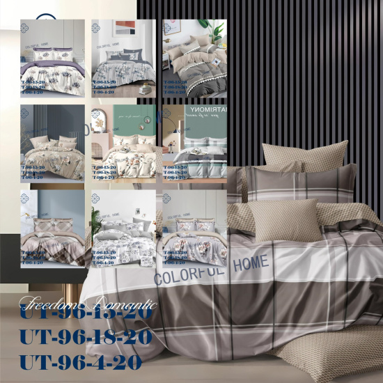 Постіль COLORFUL HOME "200*230" (UT-96-4-20)