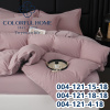 Постіль COLORFUL HOME (150*210) 004-121-15-18