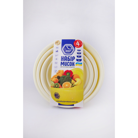 Набір мисок 0,7л+1,5л+2,0л+3,0л  "Народний продукт" (74б4) 