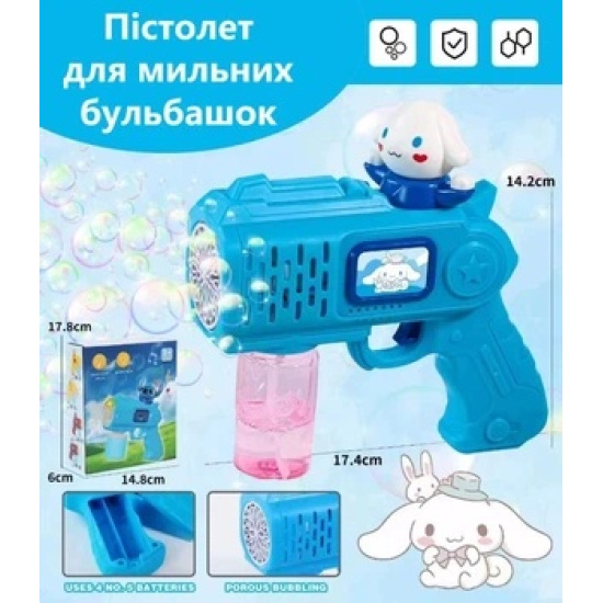 BT-516-10 Оптом Мильні бульбашки пістолет 15*14см (уп.1) (ящ. 120)