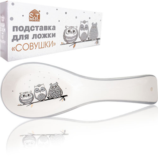 3653-18 Підставка  для ложок "Совушки" (довжина-23см, h-2,5 см) (60)