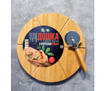 8845 Дошка обробна бамбукова з прорізами Піца 30*30*1,5см