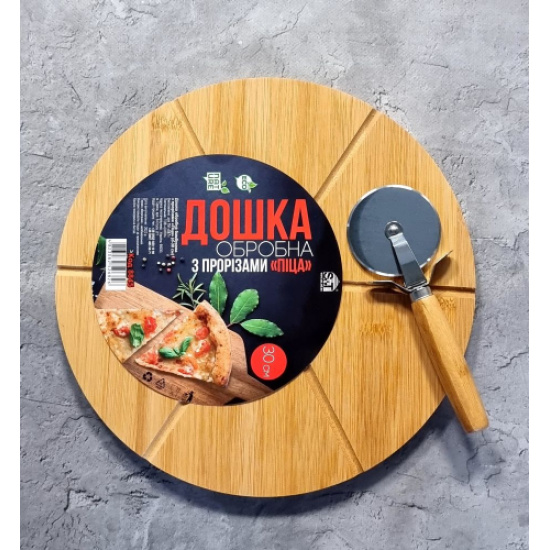 8845 Дошка обробна бамбукова з прорізами Піца 30*30*1,5см
