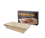 50022-01 Ємність для запікання прямокутна з ручками 1,2л; 27*15*5см