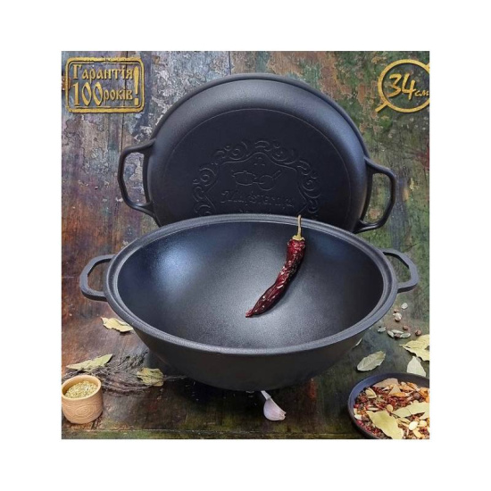 V12СРWokУк Казан узбецький WOK 12л з кришкою-сковородою