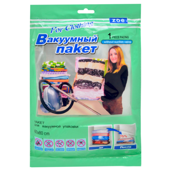 Вакуумний пакет для одягу 60*80см R26093 (144шт)