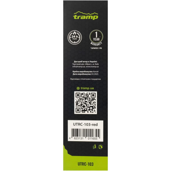 Термос TRAMP Basic 0,5 л