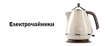 Електрочайники