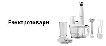 Електротовари