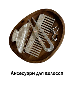 Аксесуари для волосся