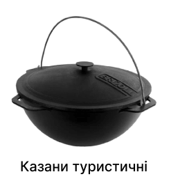 Казани туристичні